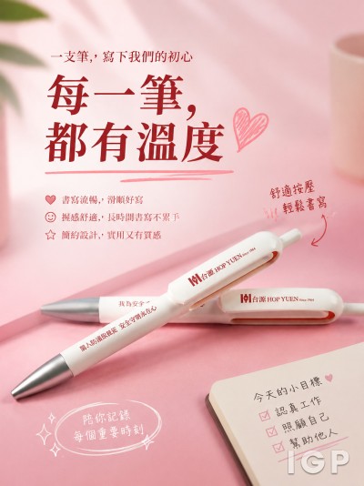 Hop Yuen Charitable Foundation Limited