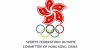 Sports Federation & Olympic Committee of Hong Kong, China