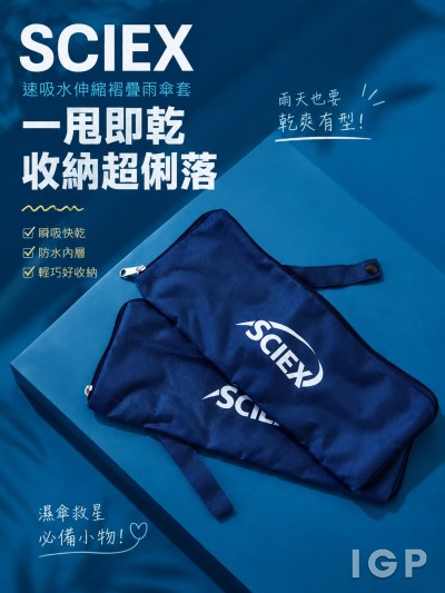 SCIEX