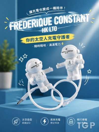 Frederique Constant HK Ltd