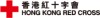 HK Red Cross