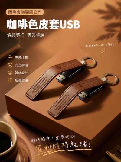 國際會議顧問公司
