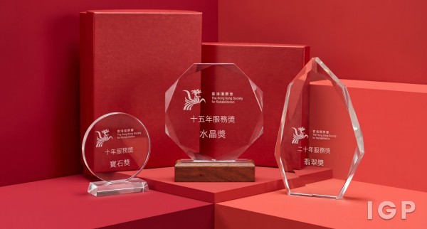 香港復康會