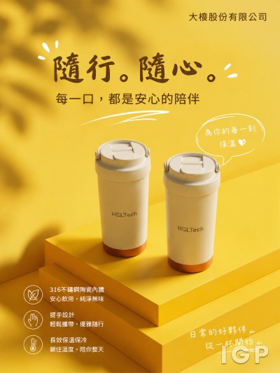 大椽股份有限公司
