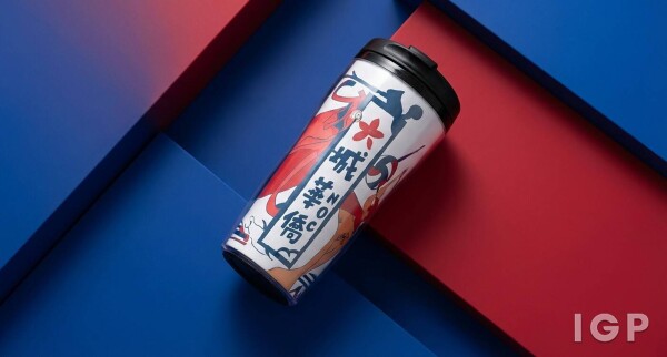 國立華僑高級中等學校
