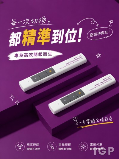 JC School of Public Health and Primary Care, CUHK
