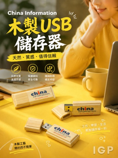 China Information