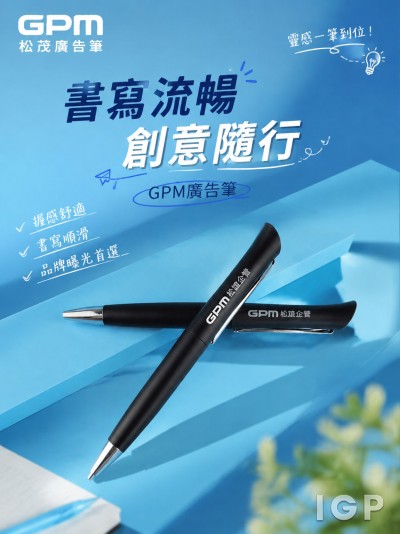 GPM