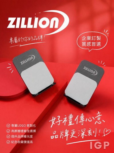 吉利康股份有限公司