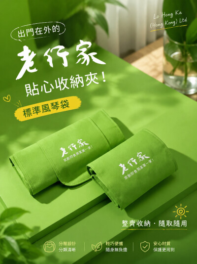 Lo Hong Ka(Hong Kong) Ltd