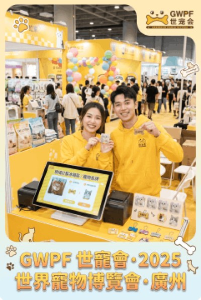 台灣企業禮品訂製 - GWPF