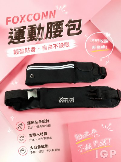 FOXCONN