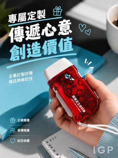 台灣企業禮品訂製 - 香港專業教育學院