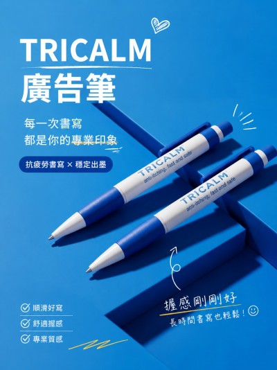 TRICALM
