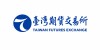 台灣期貨交易所
