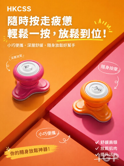HKCSS