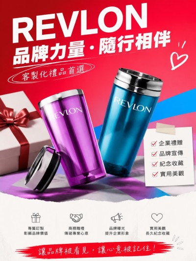 REVLON