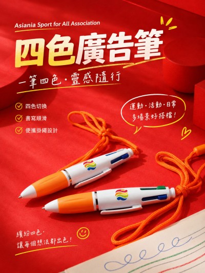 Asiania Sport for All Association