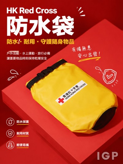 HK Red Cross