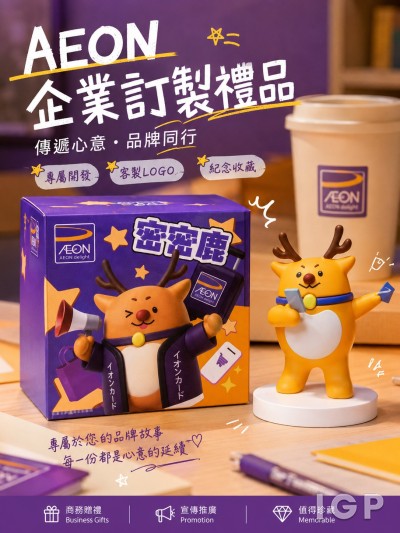 AEON 信貸財務(亞洲)有限公司