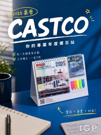 CASTCO
