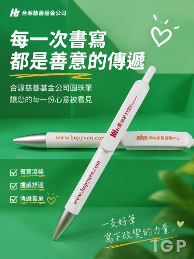 合源慈善基金公司