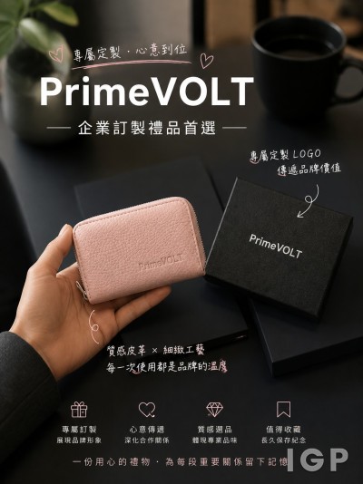 亞源科技股份有限公司