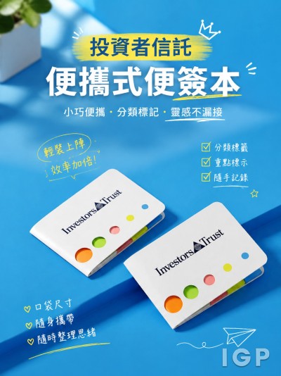 投資者信託