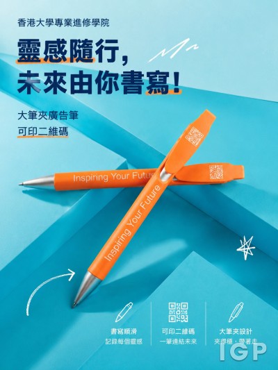 香港大學專業進修學院
