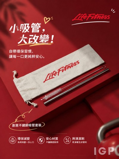 Life Fitness