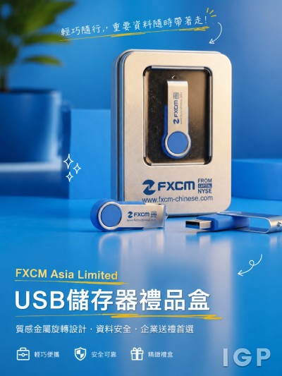 FXCM Asia Limited