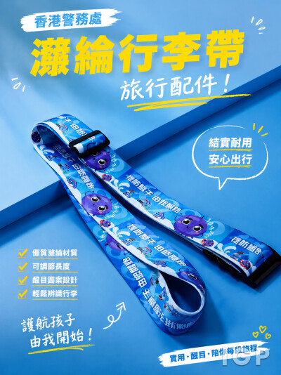 香港警務處