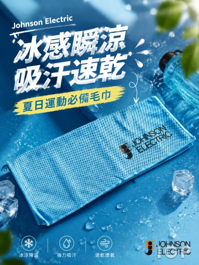 Johnson Electric