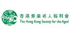 耆康會香港西北區扶輪社長者鄰舍中心