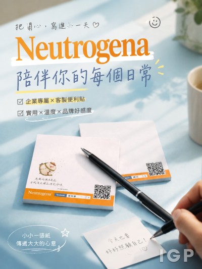Neutrogena