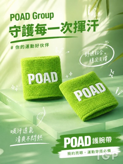 POAD Group