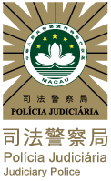 IGP(Innovative Gift & Premium)|Judiciary Police