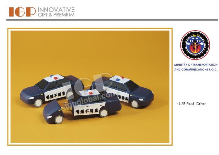 IGP(Innovative Gift & Premium)|MINISTRY OF TRANSPORTATION AND COMMUNICATIONS R.O.C.
