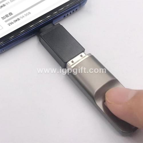 電腦手機兩用指紋加密USB