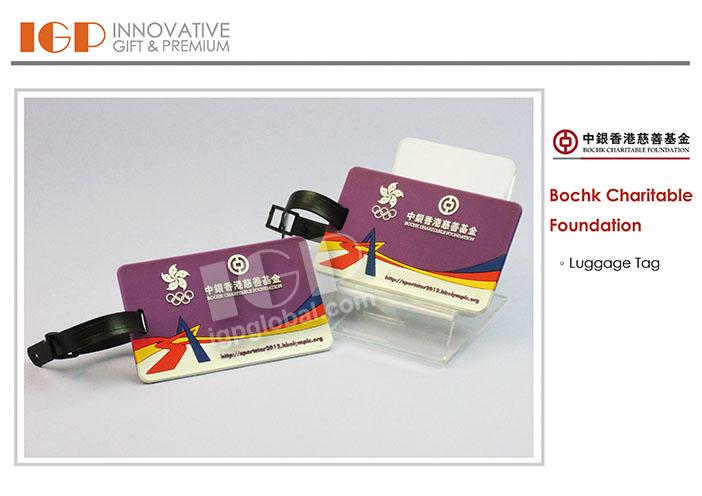 IGP(Innovative Gift & Premium)|BOCHK Charitable Foundation