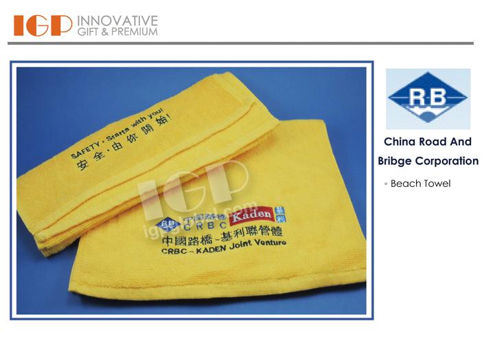 IGP(Innovative Gift & Premium)|China Road And Bribge Corporation