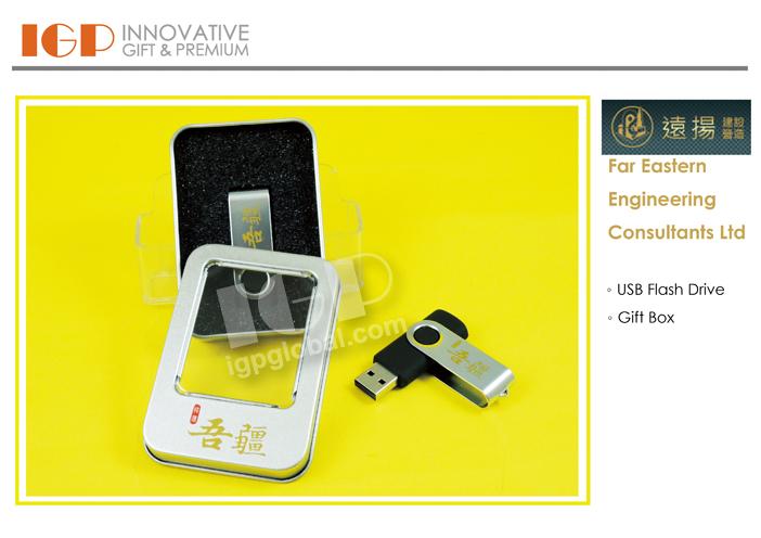 IGP(Innovative Gift & Premium)|Far Eastern Engineering Consultants Ltd