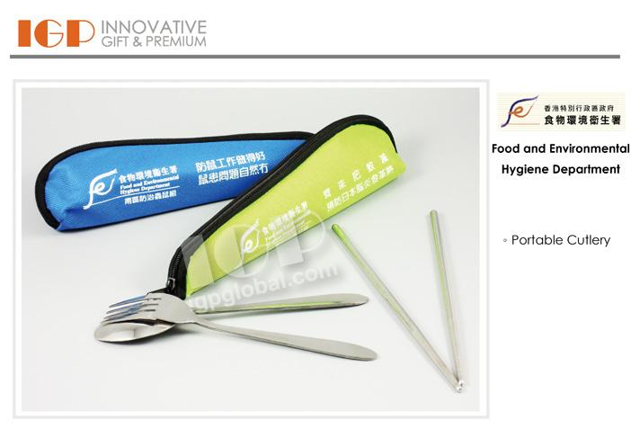 IGP(Innovative Gift & Premium)|食物環境衛生署