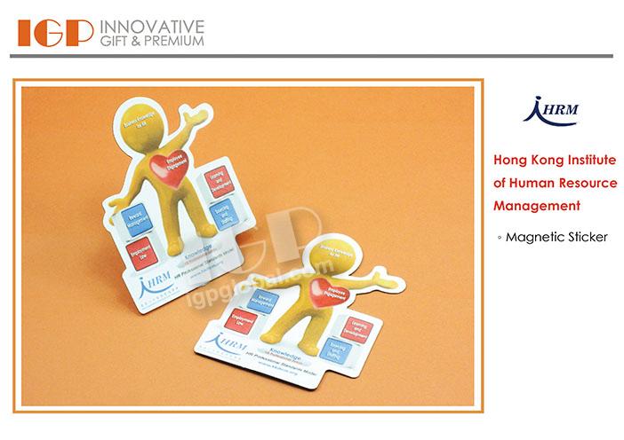 IGP(Innovative Gift & Premium)|HK Institute of Human Resource Management