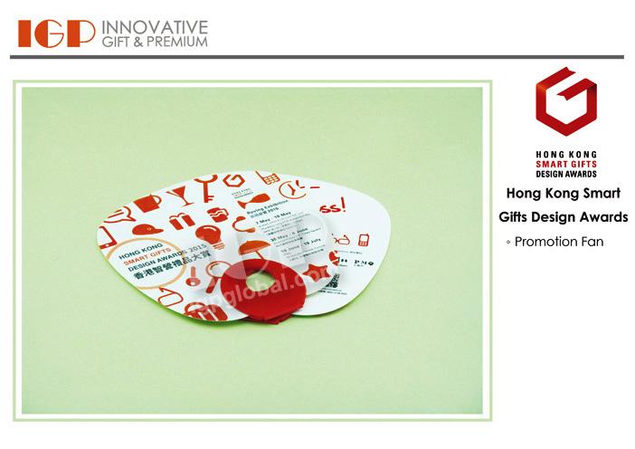 IGP(Innovative Gift & Premium)|Hong Kong Smart  Gifts Design Awards