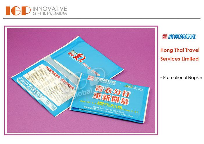 IGP(Innovative Gift & Premium)|Hong Thai Travel Services Limited
