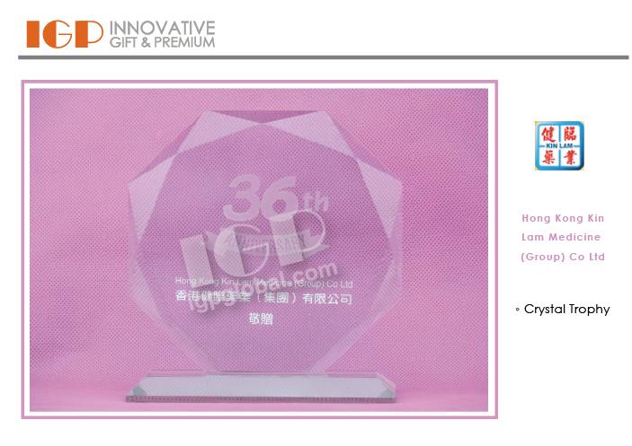 IGP(Innovative Gift & Premium)|KIN LAM MEDICINE (GROUP) CO. LIMITED