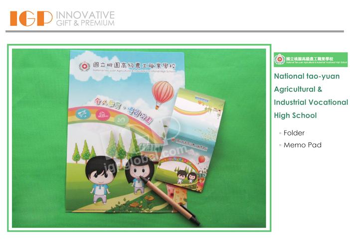 IGP(Innovative Gift & Premium)|National tao-yuan Agricultural & Industrial Vocational High School