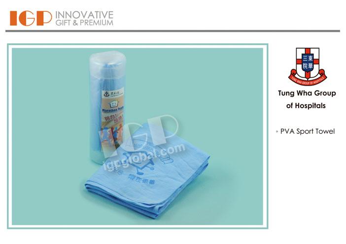 IGP(Innovative Gift & Premium)|Tung Wah Group of Hospitals
