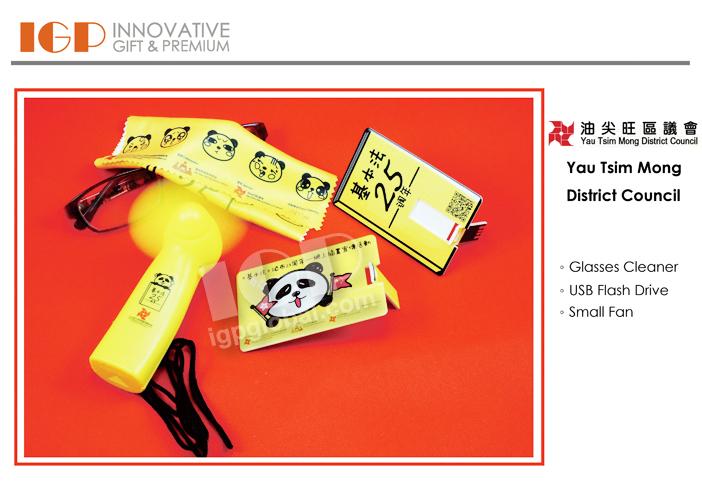 IGP(Innovative Gift & Premium)|Yau Tsim Mong District Council